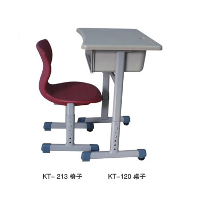 KT-213 椅子 KT-120 桌子